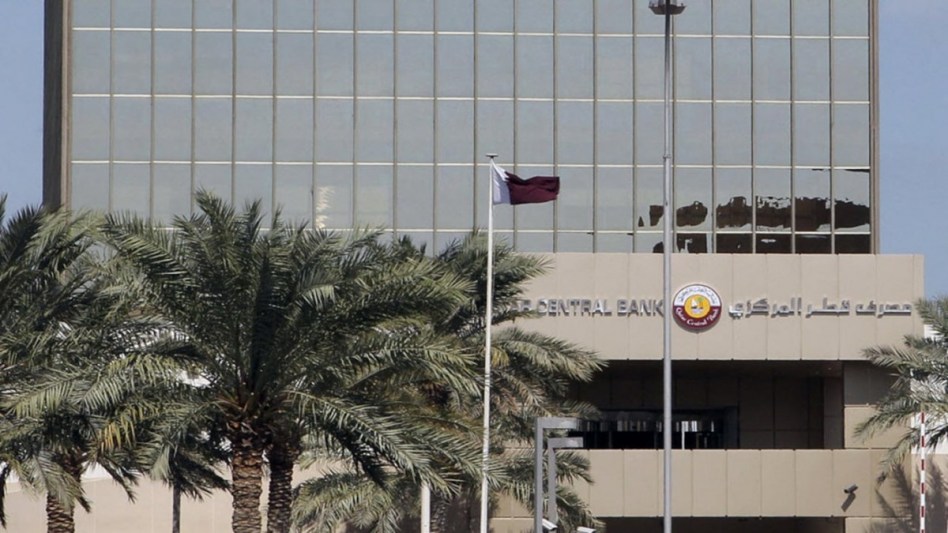 بنك قطر المركزي: ربط الريال بالدولار ملائم ولا ضرورة لتغيير السياسة
