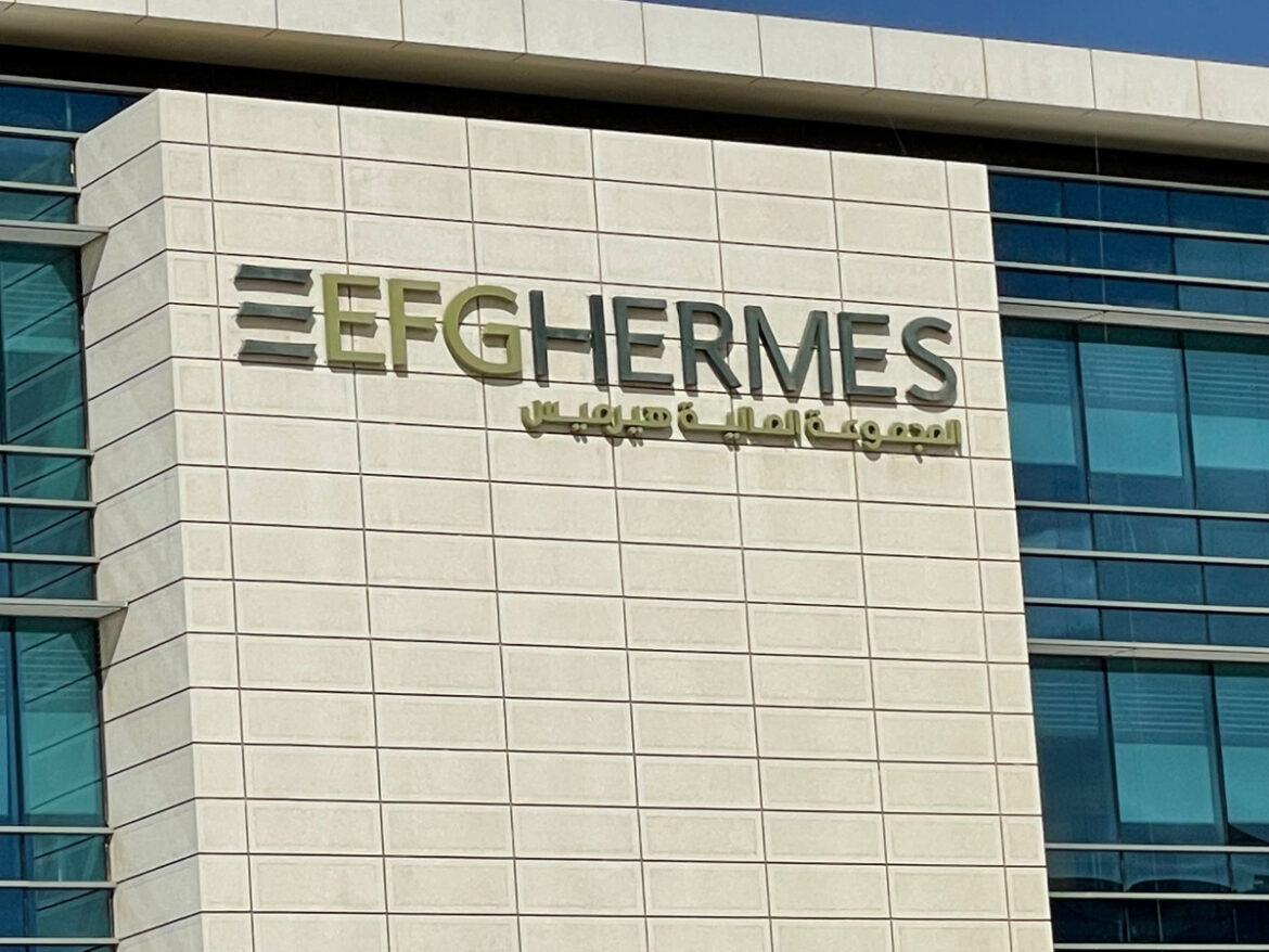 هيرميس المصرية تغير علامتها التجارية إلى إي إف جي القابضة