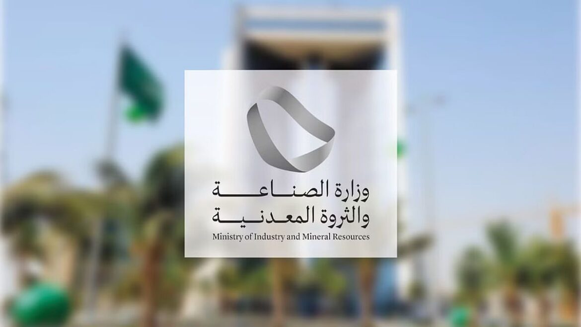 السعودية تصدر 99 ترخيص صناعي باستثمارات 20.1 مليار ريال في شهر