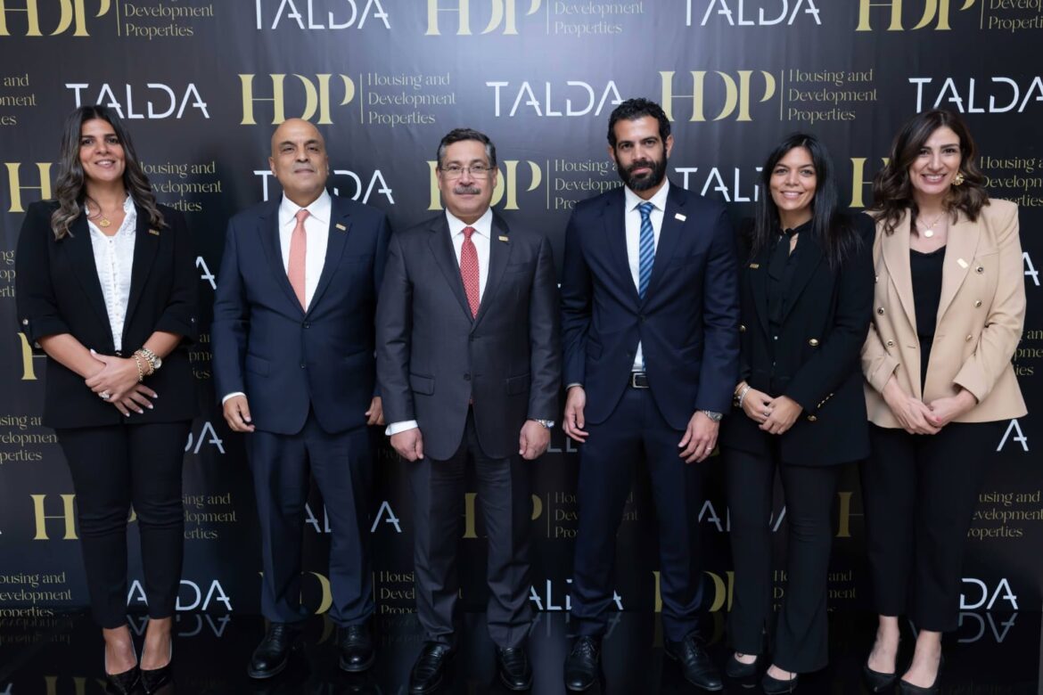شركة HDP تعلن إطلاق مشروع Talda بالقاهرة الجديدة