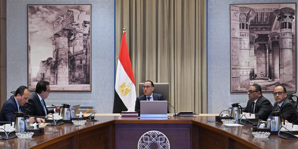 مصر تدرس إقامة مدينة للمستشفيات والمعاهد التعليمية بالشراكة مع القطاع الخاص