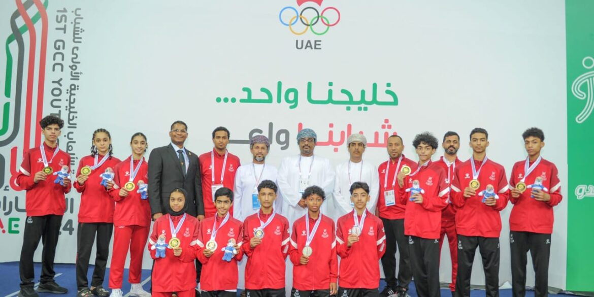 عمان تحصد ست ميداليات أخرى لترفع رصيدها إلى 18 في دورة الألعاب الخليجية الأولى للشباب