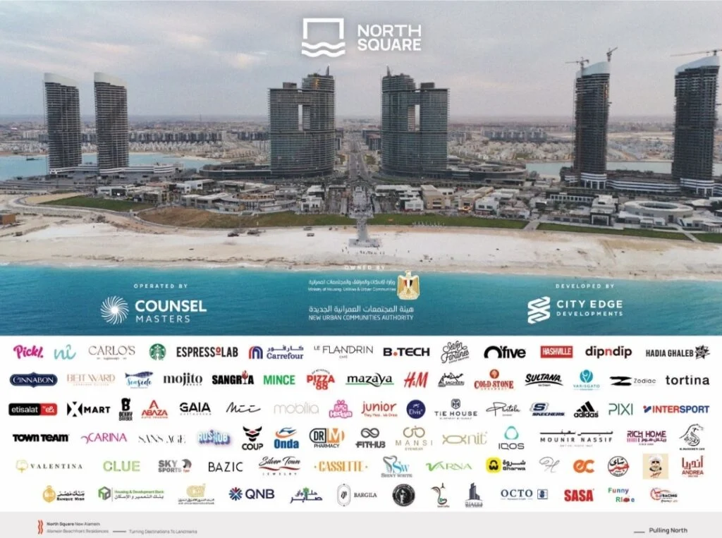 “نورث سكوير مول” بمدينة العلمين الجديدة يكشف تطورات تشغيل موسم الصيف 2025